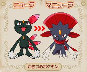 La evolucin de Sneasel