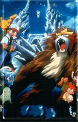 ENTEI!!